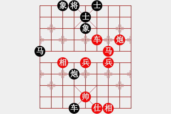 象棋棋譜圖片：任舉旗[神1-1] 先勝 劉青松[神1-1]  - 步數(shù)：80 