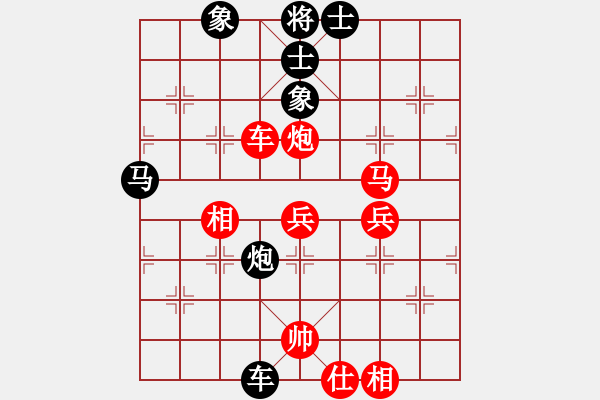 象棋棋譜圖片：任舉旗[神1-1] 先勝 劉青松[神1-1]  - 步數(shù)：83 