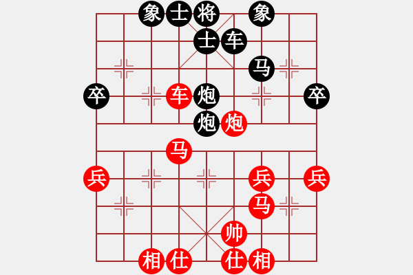 象棋棋譜圖片：重慶第四屆學(xué)府杯第五輪第2臺(tái)：江蘇柳天 先負(fù) 河南王興業(yè) - 步數(shù)：40 