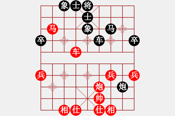 象棋棋譜圖片：重慶第四屆學(xué)府杯第五輪第2臺(tái)：江蘇柳天 先負(fù) 河南王興業(yè) - 步數(shù)：50 