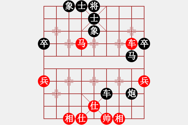 象棋棋譜圖片：重慶第四屆學(xué)府杯第五輪第2臺(tái)：江蘇柳天 先負(fù) 河南王興業(yè) - 步數(shù)：60 