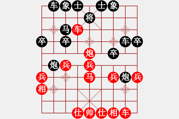 象棋棋譜圖片：中炮直橫車對(duì)屏風(fēng)馬雙炮過河 第17局 - 步數(shù)：30 