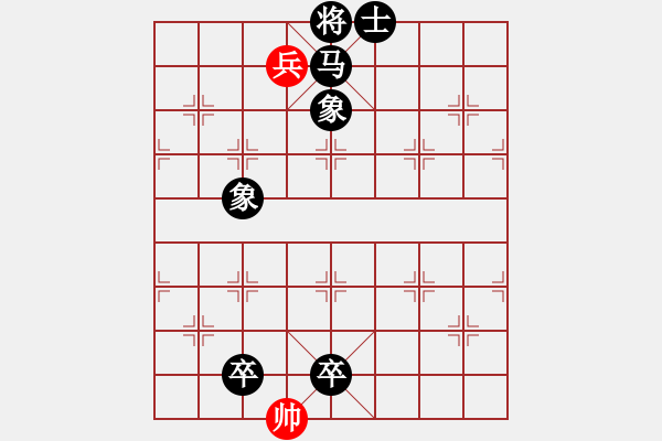 象棋棋譜圖片：送佛歸殿001 - 步數(shù)：10 