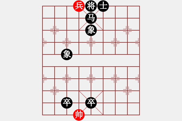 象棋棋譜圖片：送佛歸殿001 - 步數(shù)：11 