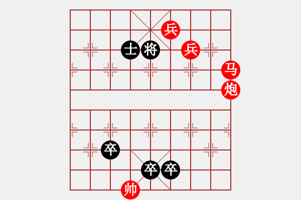 象棋棋譜圖片：正篇 第24局：水流心不競（原第22局） - 步數(shù)：0 