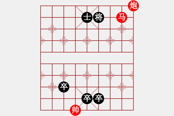 象棋棋譜圖片：正篇 第24局：水流心不競（原第22局） - 步數(shù)：19 