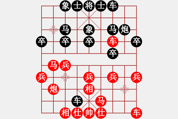 象棋棋譜圖片：肖八武 先和 王家瑞 - 步數(shù)：20 