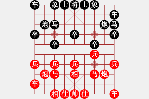 象棋棋譜圖片：曾啟全 先負(fù) 劉軍       - 步數(shù)：10 