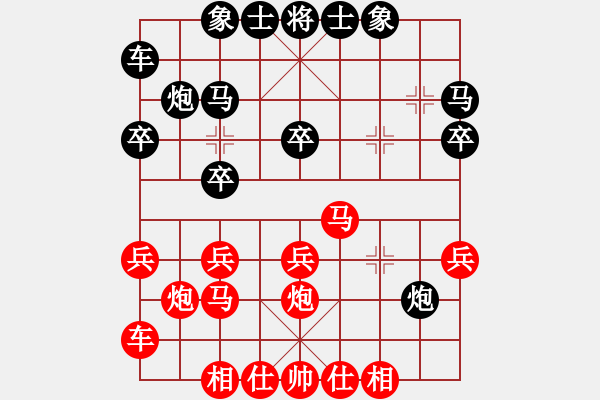 象棋棋譜圖片：曾啟全 先負(fù) 劉軍       - 步數(shù)：20 