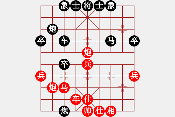 象棋棋譜圖片：曾啟全 先負(fù) 劉軍       - 步數(shù)：40 