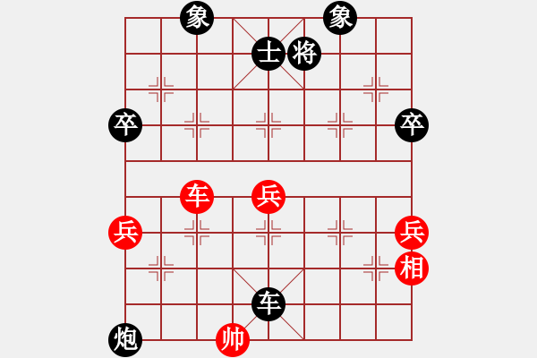 象棋棋譜圖片：曾啟全 先負(fù) 劉軍       - 步數(shù)：86 