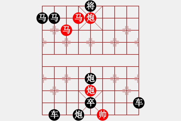 象棋棋譜圖片：《雅韻齋》【 循規(guī)蹈矩 】<33> 秦 臻 - 步數：20 