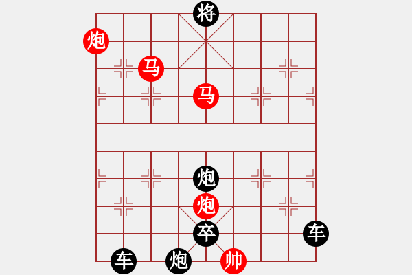 象棋棋譜圖片：《雅韻齋》【 循規(guī)蹈矩 】<33> 秦 臻 - 步數：40 