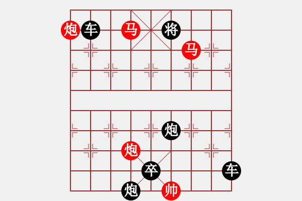 象棋棋譜圖片：《雅韻齋》【 循規(guī)蹈矩 】<33> 秦 臻 - 步數：60 