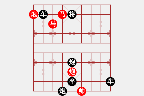 象棋棋譜圖片：《雅韻齋》【 循規(guī)蹈矩 】<33> 秦 臻 - 步數：65 