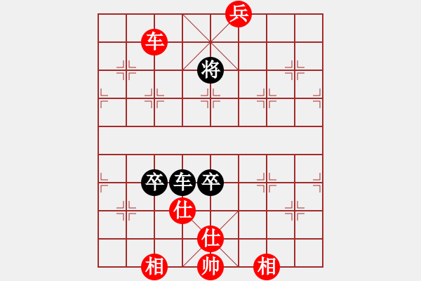 象棋棋譜圖片：十仔吳(9段)-和-老馬上路(2段) - 步數(shù)：100 