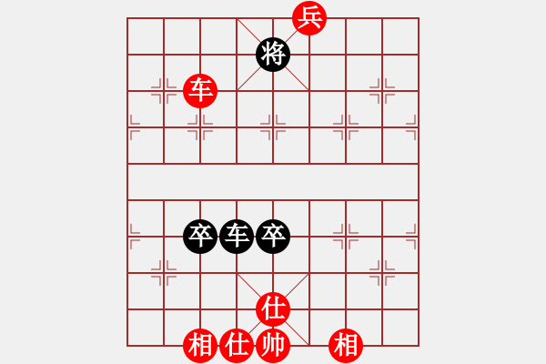 象棋棋譜圖片：十仔吳(9段)-和-老馬上路(2段) - 步數(shù)：106 