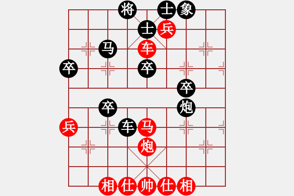 象棋棋譜圖片：十仔吳(9段)-和-老馬上路(2段) - 步數(shù)：50 