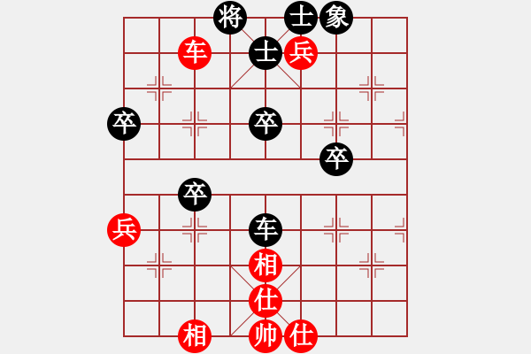 象棋棋譜圖片：十仔吳(9段)-和-老馬上路(2段) - 步數(shù)：60 