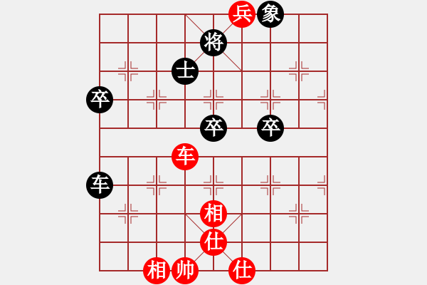 象棋棋譜圖片：十仔吳(9段)-和-老馬上路(2段) - 步數(shù)：70 