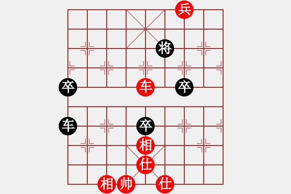 象棋棋譜圖片：十仔吳(9段)-和-老馬上路(2段) - 步數(shù)：80 