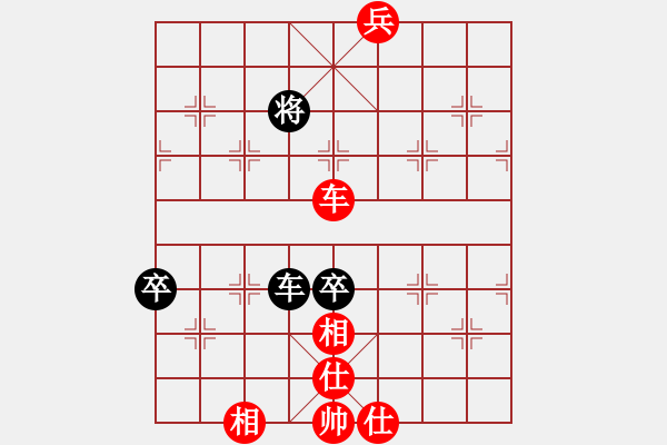 象棋棋譜圖片：十仔吳(9段)-和-老馬上路(2段) - 步數(shù)：90 