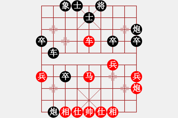 象棋棋譜圖片：菜鳥來了(9星)-勝-向美鑫(9星) - 步數(shù)：40 