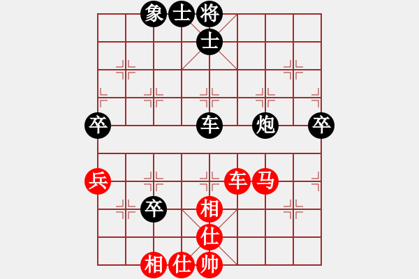 象棋棋譜圖片：菜鳥來了(9星)-勝-向美鑫(9星) - 步數(shù)：60 