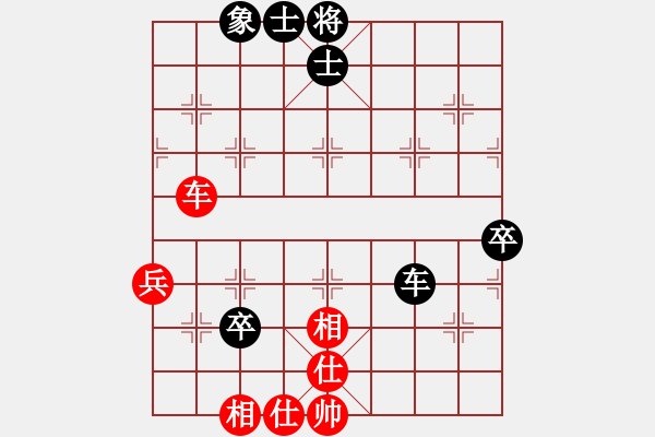 象棋棋譜圖片：菜鳥來了(9星)-勝-向美鑫(9星) - 步數(shù)：80 