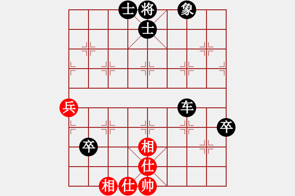 象棋棋譜圖片：菜鳥來了(9星)-勝-向美鑫(9星) - 步數(shù)：90 