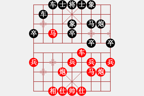 象棋棋譜圖片：濰坊衛(wèi)校[紅] -VS- 深秋的雨[黑] - 步數(shù)：30 