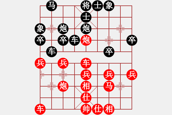 象棋棋譜圖片：第二輪 徐州董學(xué)武先和揚(yáng)州張春林 - 步數(shù)：30 