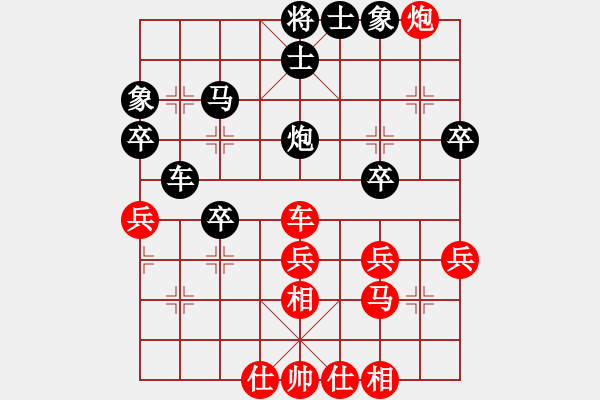 象棋棋譜圖片：第二輪 徐州董學(xué)武先和揚(yáng)州張春林 - 步數(shù)：40 