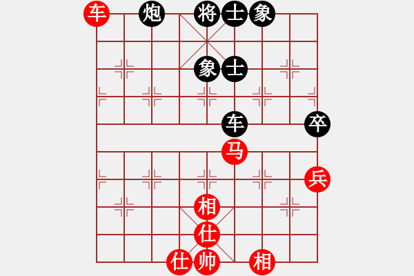 象棋棋譜圖片：第二輪 徐州董學(xué)武先和揚(yáng)州張春林 - 步數(shù)：74 