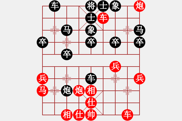 象棋棋譜圖片：庫和提高 - 步數(shù)：30 