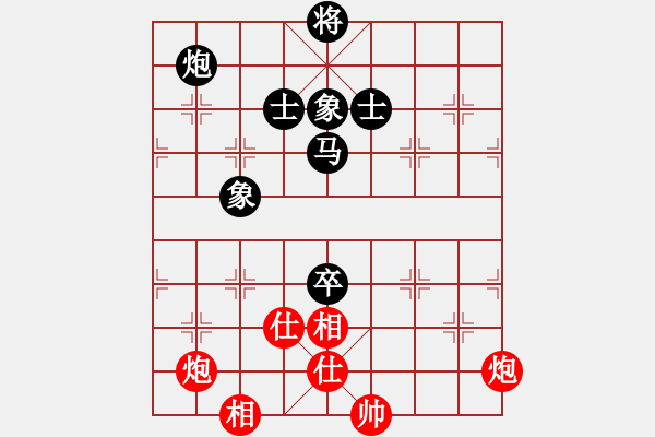 象棋棋谱图片：江苏句容茅山 程鸣 和 四川梅邦虫草 郑惟桐 - 步数：140 