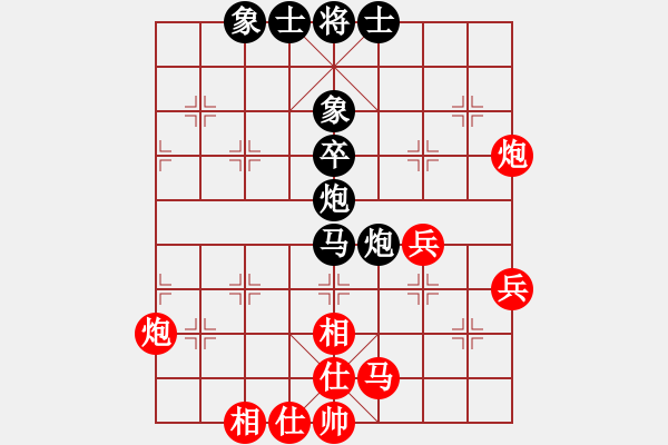 象棋棋譜圖片：江蘇句容茅山 程鳴 和 四川梅邦蟲草 鄭惟桐 - 步數(shù)：50 