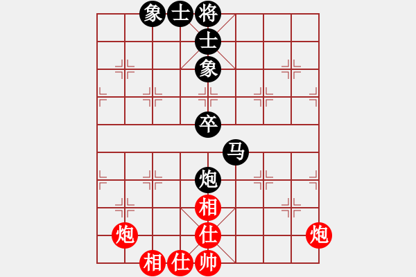 象棋棋谱图片：江苏句容茅山 程鸣 和 四川梅邦虫草 郑惟桐 - 步数：70 