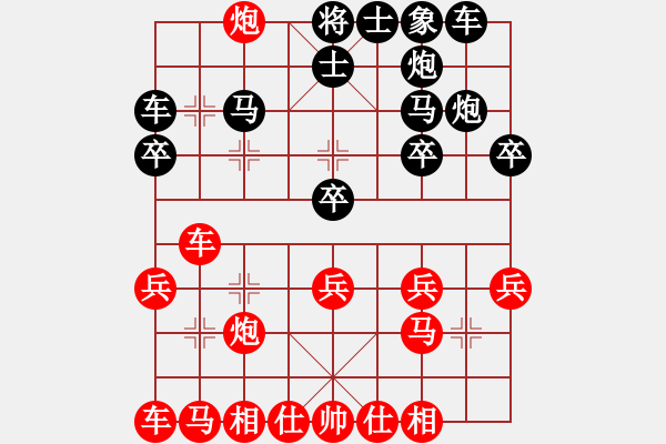 象棋棋譜圖片：寧夏通和 吳安勤 勝 山西省 趙利琴 - 步數(shù)：20 