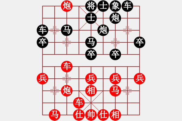 象棋棋譜圖片：寧夏通和 吳安勤 勝 山西省 趙利琴 - 步數(shù)：30 