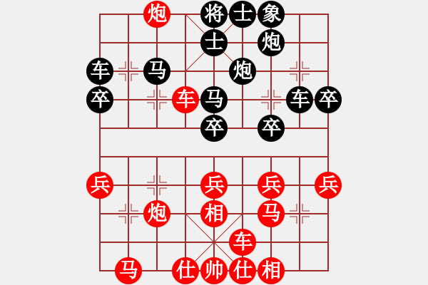 象棋棋譜圖片：寧夏通和 吳安勤 勝 山西省 趙利琴 - 步數(shù)：40 