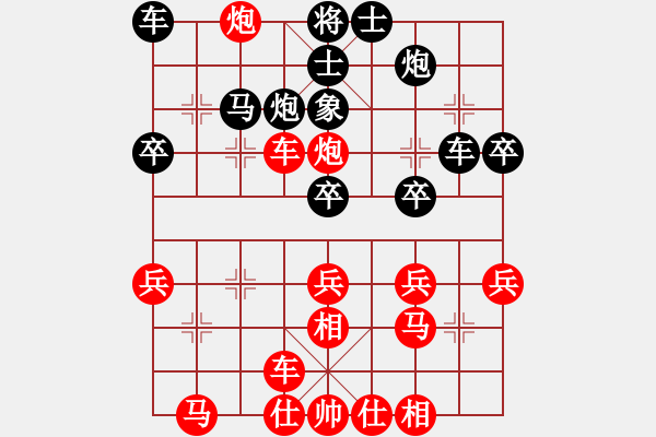 象棋棋譜圖片：寧夏通和 吳安勤 勝 山西省 趙利琴 - 步數(shù)：50 