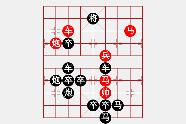 象棋棋譜圖片：梅花三弄 孫達軍 1 - 步數(shù)：30 