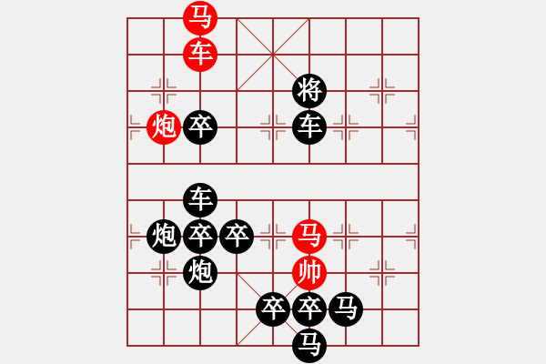 象棋棋譜圖片：梅花三弄 孫達軍 1 - 步數(shù)：40 