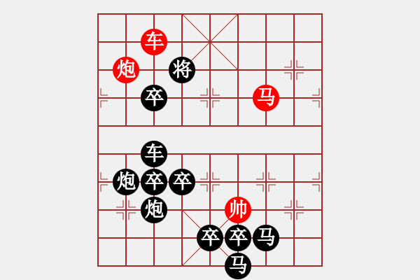 象棋棋譜圖片：梅花三弄 孫達軍 1 - 步數(shù)：60 