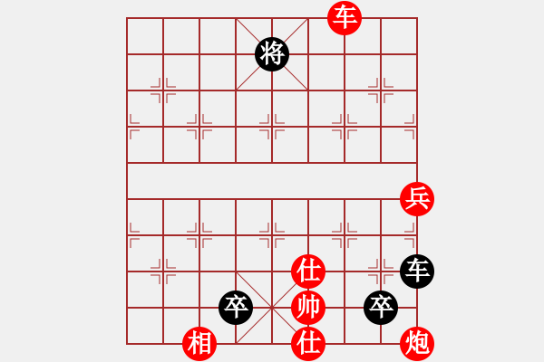 象棋棋谱图片：056局 小金鸡 红先和 - 步数：10 