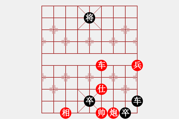 象棋棋谱图片：056局 小金鸡 红先和 - 步数：20 