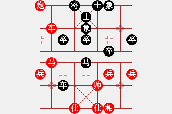 象棋棋譜圖片：塞外絕情刀(8段)-勝-稀飯豆?jié){(6段) - 步數(shù)：50 