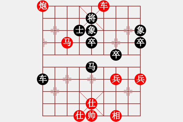 象棋棋譜圖片：塞外絕情刀(8段)-勝-稀飯豆?jié){(6段) - 步數(shù)：70 