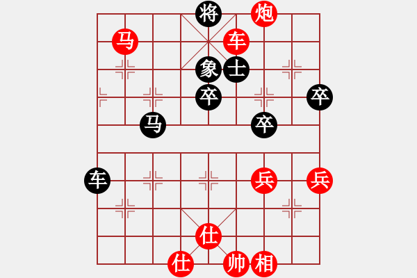 象棋棋譜圖片：塞外絕情刀(8段)-勝-稀飯豆?jié){(6段) - 步數(shù)：80 